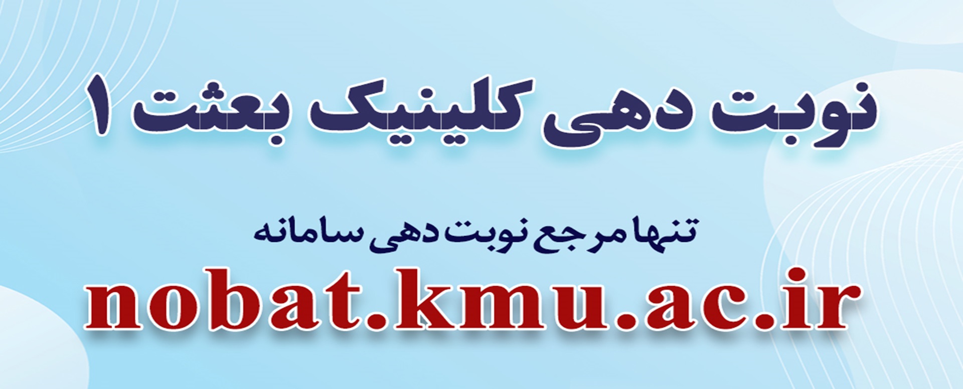 پرداخت آنلاین